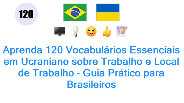 Aprenda 120 Vocabulários Essenciais em Ucraniano sobre Trabalho e Local de Trabalho – Guia Prático para Brasileiros